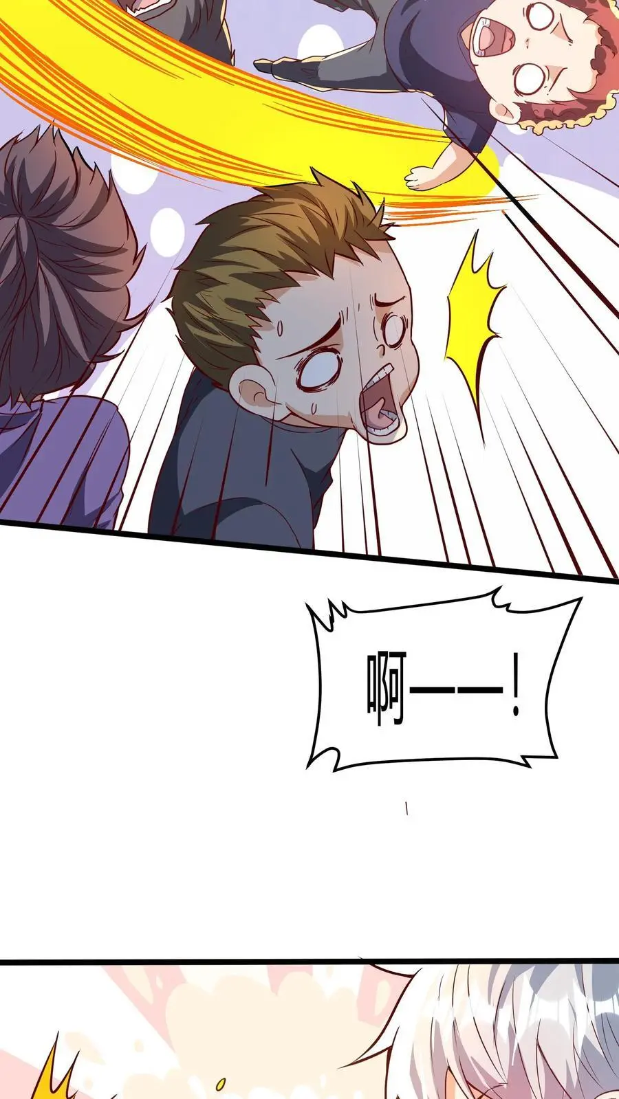 第273话 乌拉35