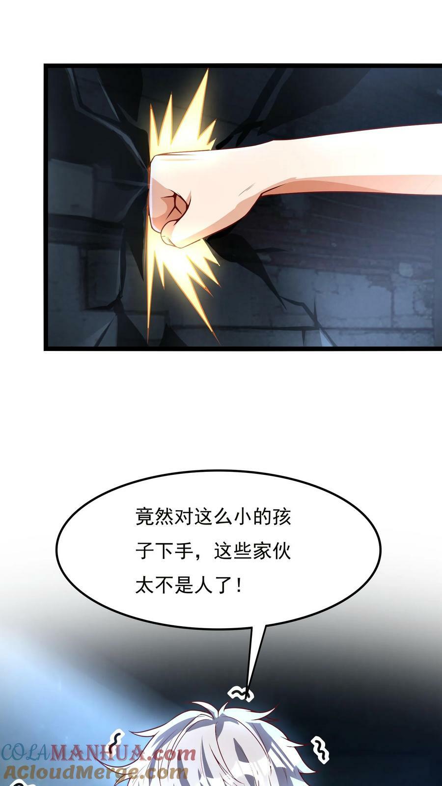 第165话 被囚禁的小姑娘。2