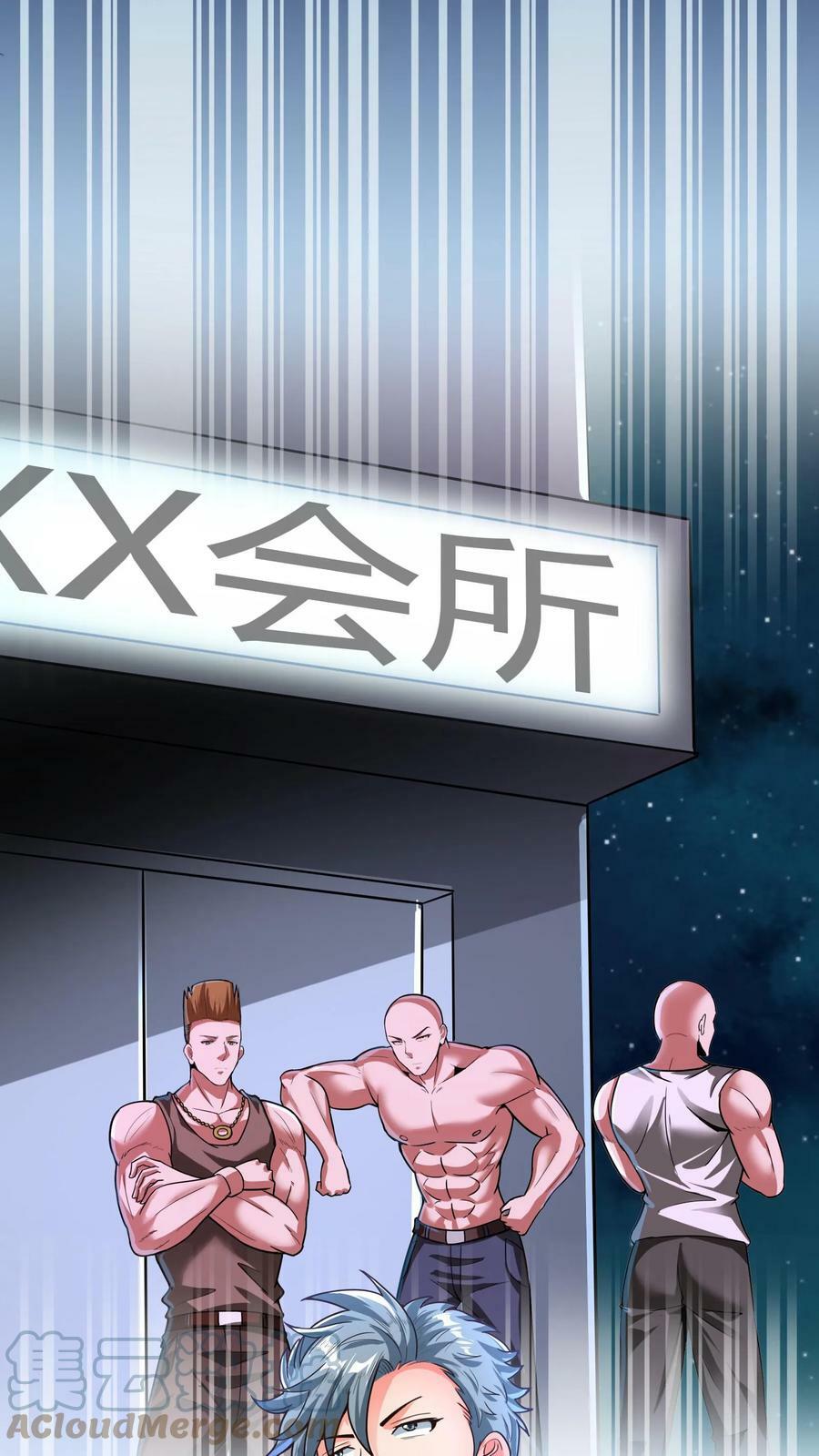 第3话 新技能，播种天下？！20