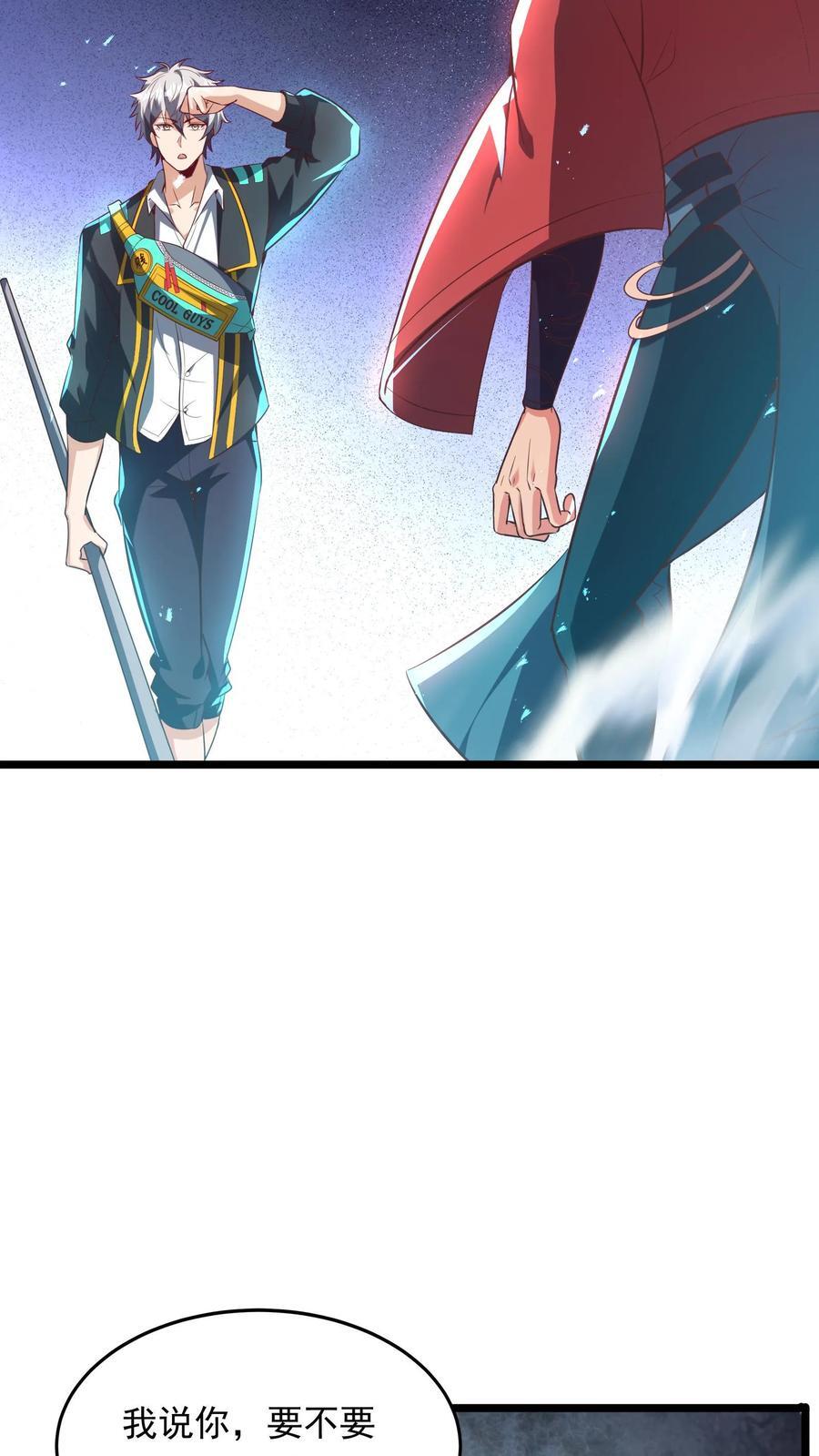 第265话 我以后就可以……嘿嘿嘿！22