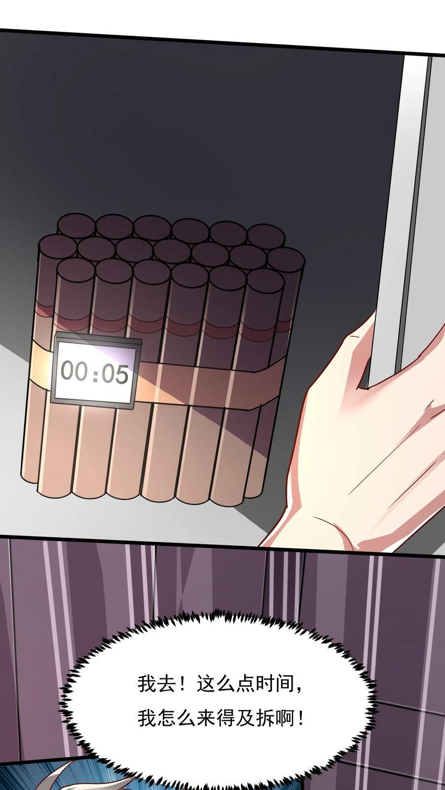 第171话 机长死了。11