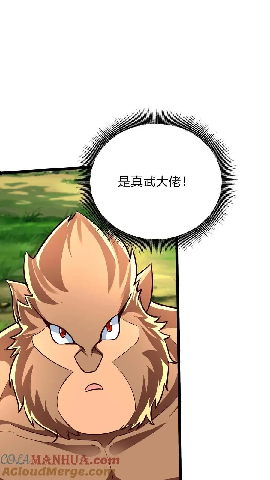 第286话 E国的喀秋莎15