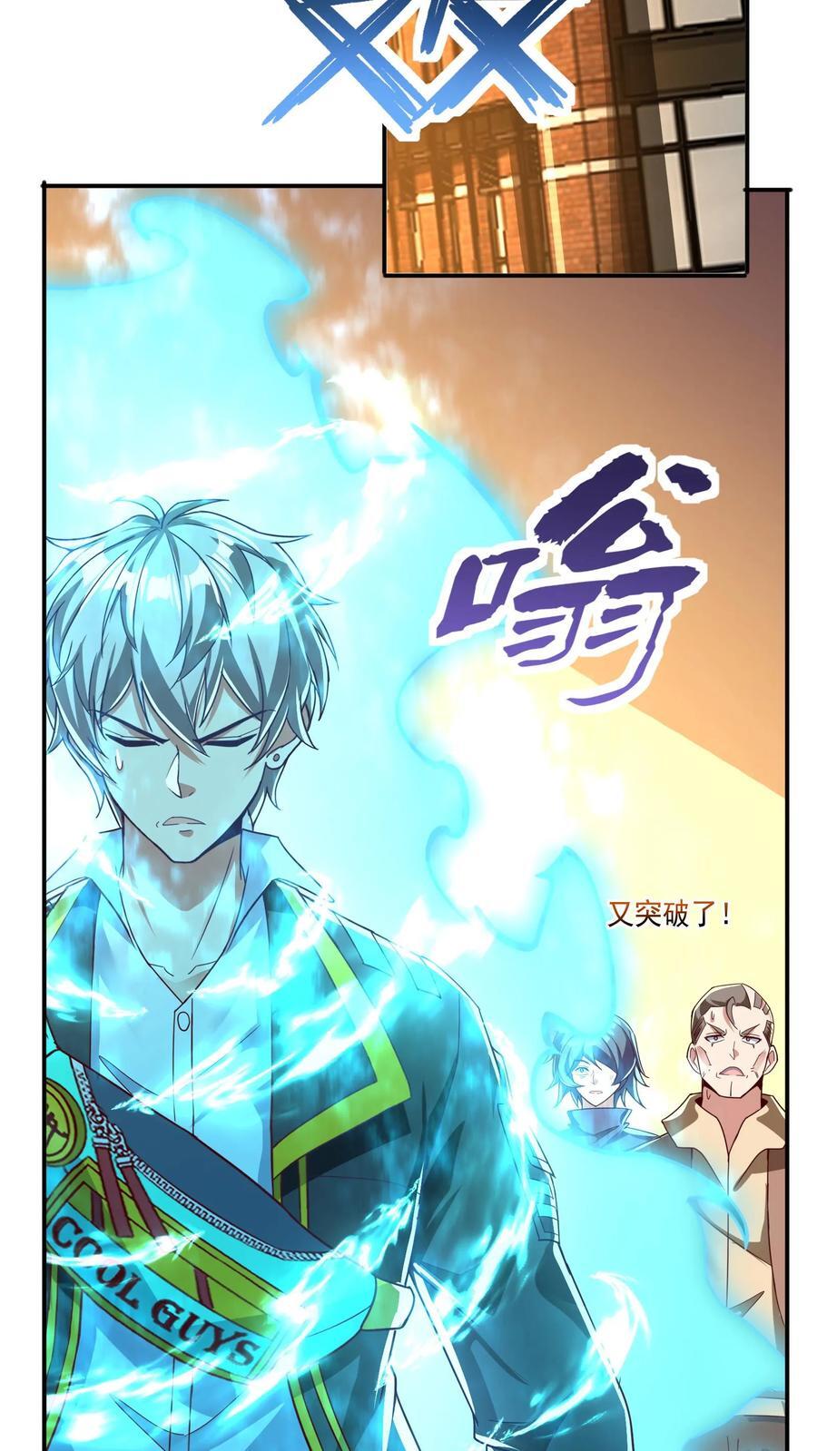 第243话 主动和被动能一样吗？13