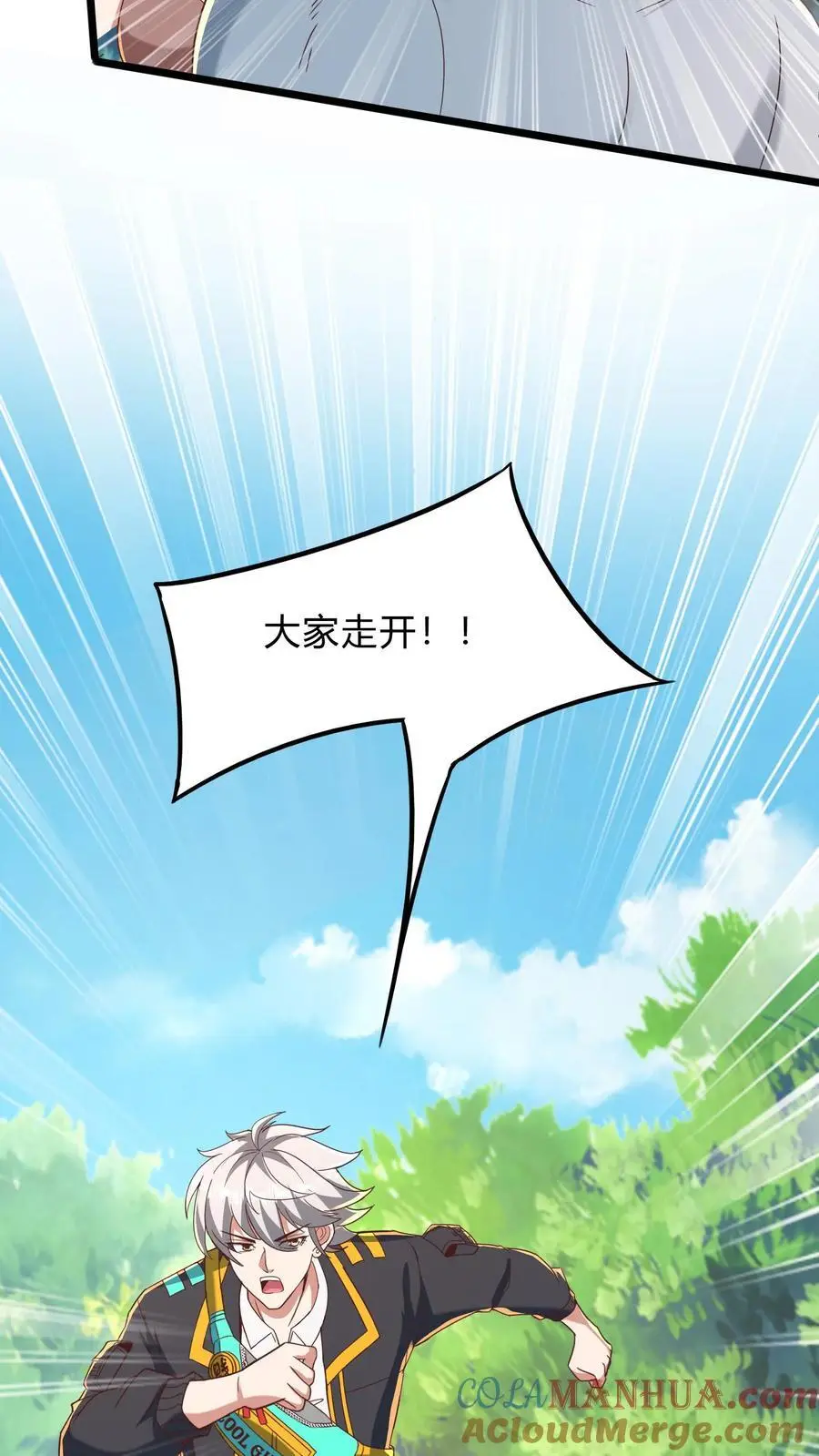 第288话 兔兔，你一定要平安回来啊！6