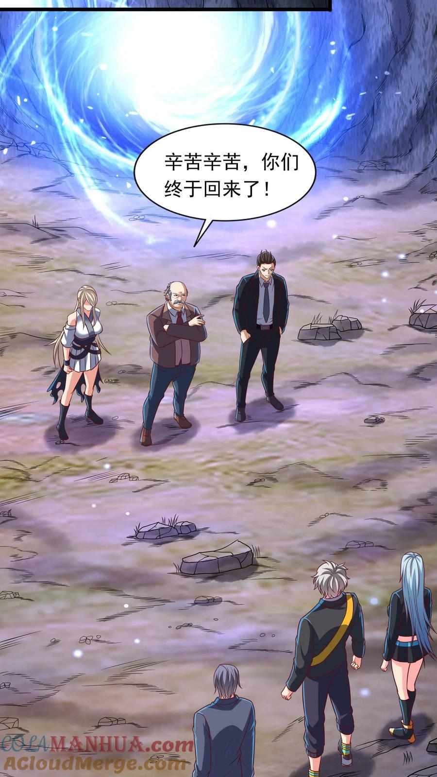 第190话 返校。18