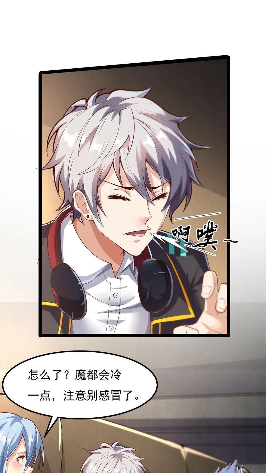 第42话 突破白银！19