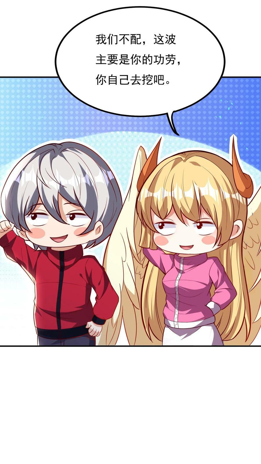 第177话 我们不配。21