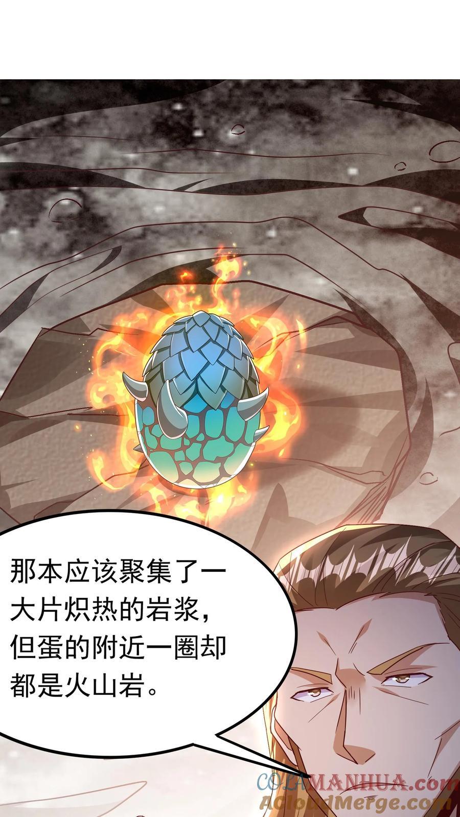 第223话 一定要不怕屎的。22
