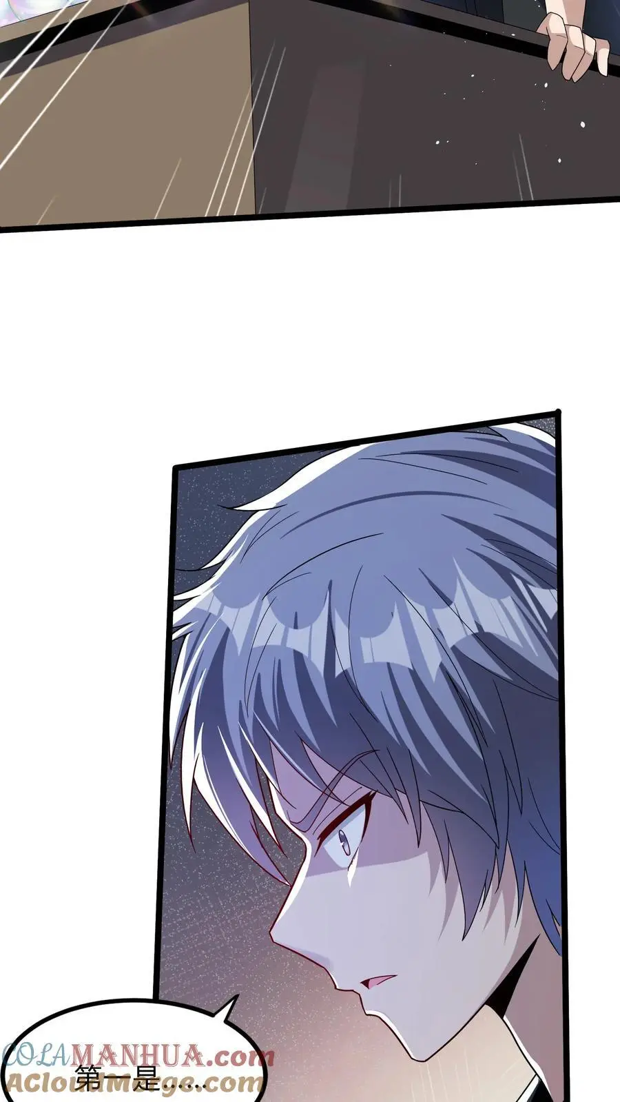 第294话 我还要……变得更强！22