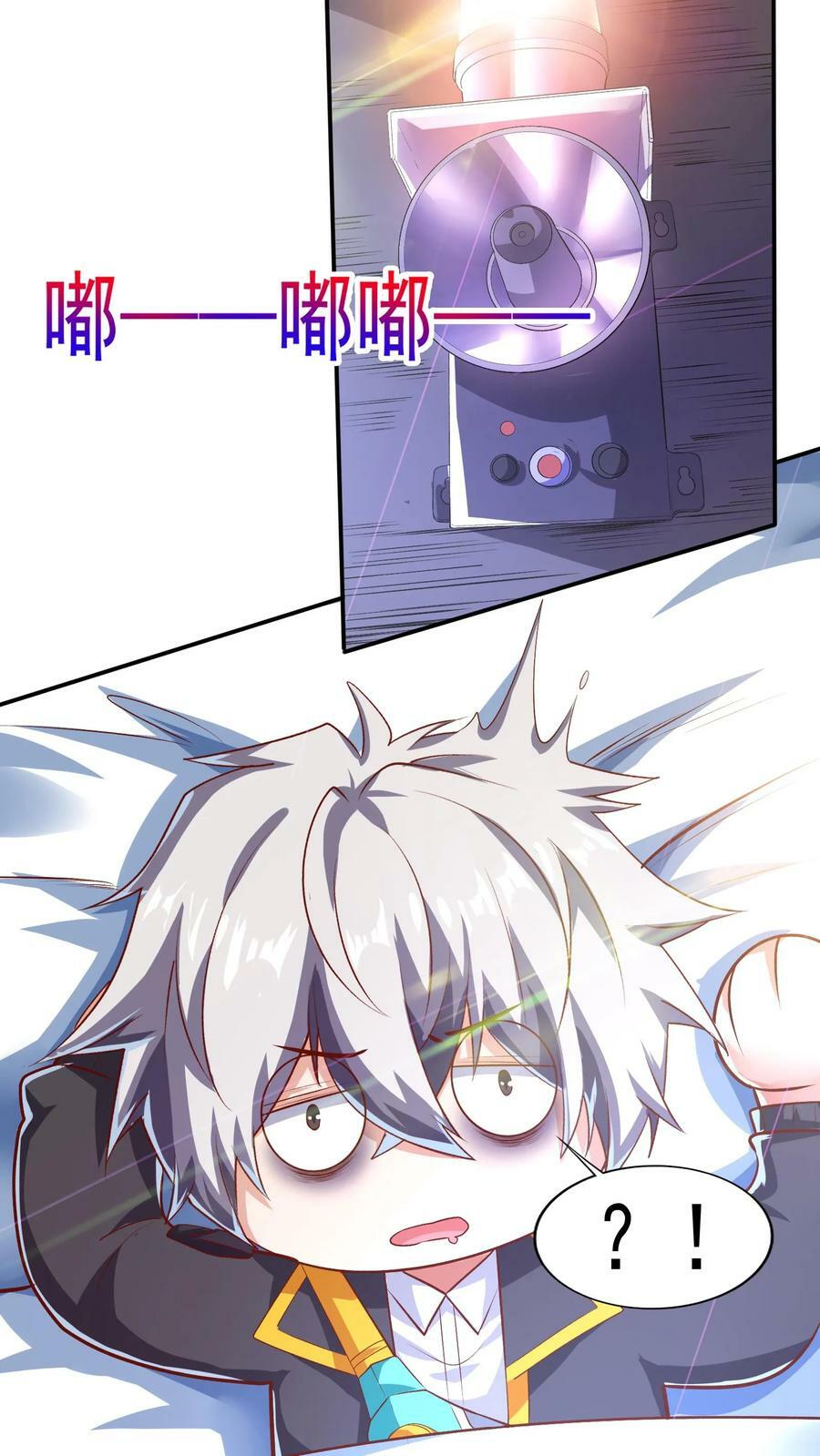 第63话 喜提美女徒弟一枚。11