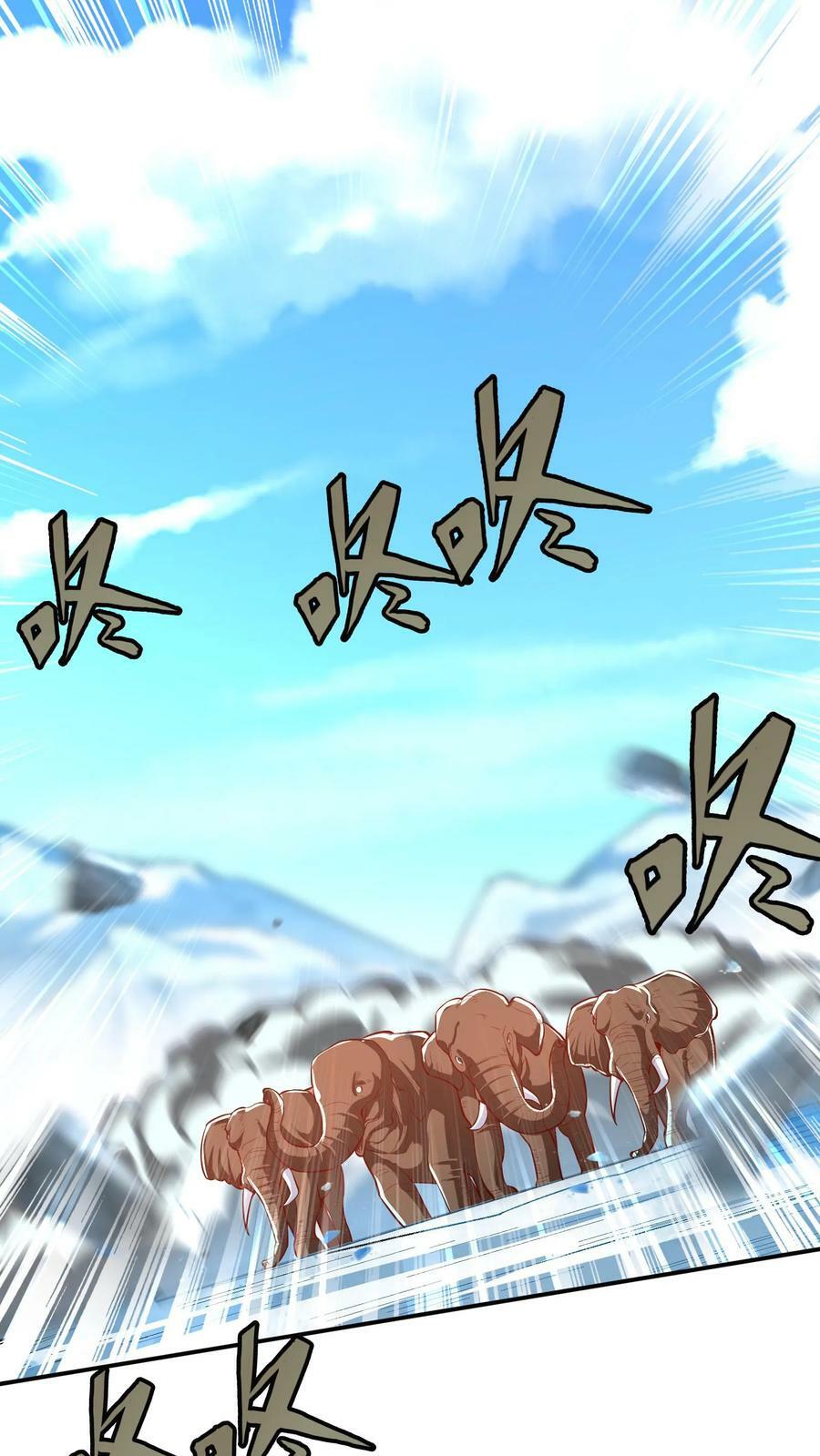 第176话 咕咕咕！7