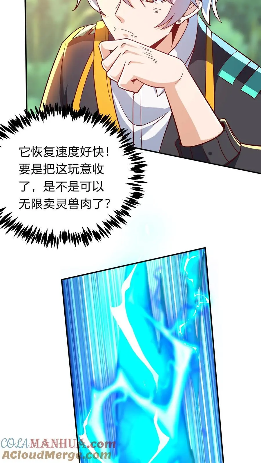 第279话 血战不灭魔猴45