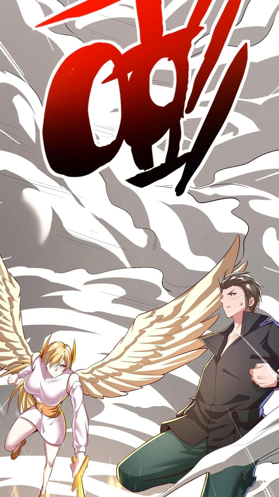 第248话 这是什么东西啊！11