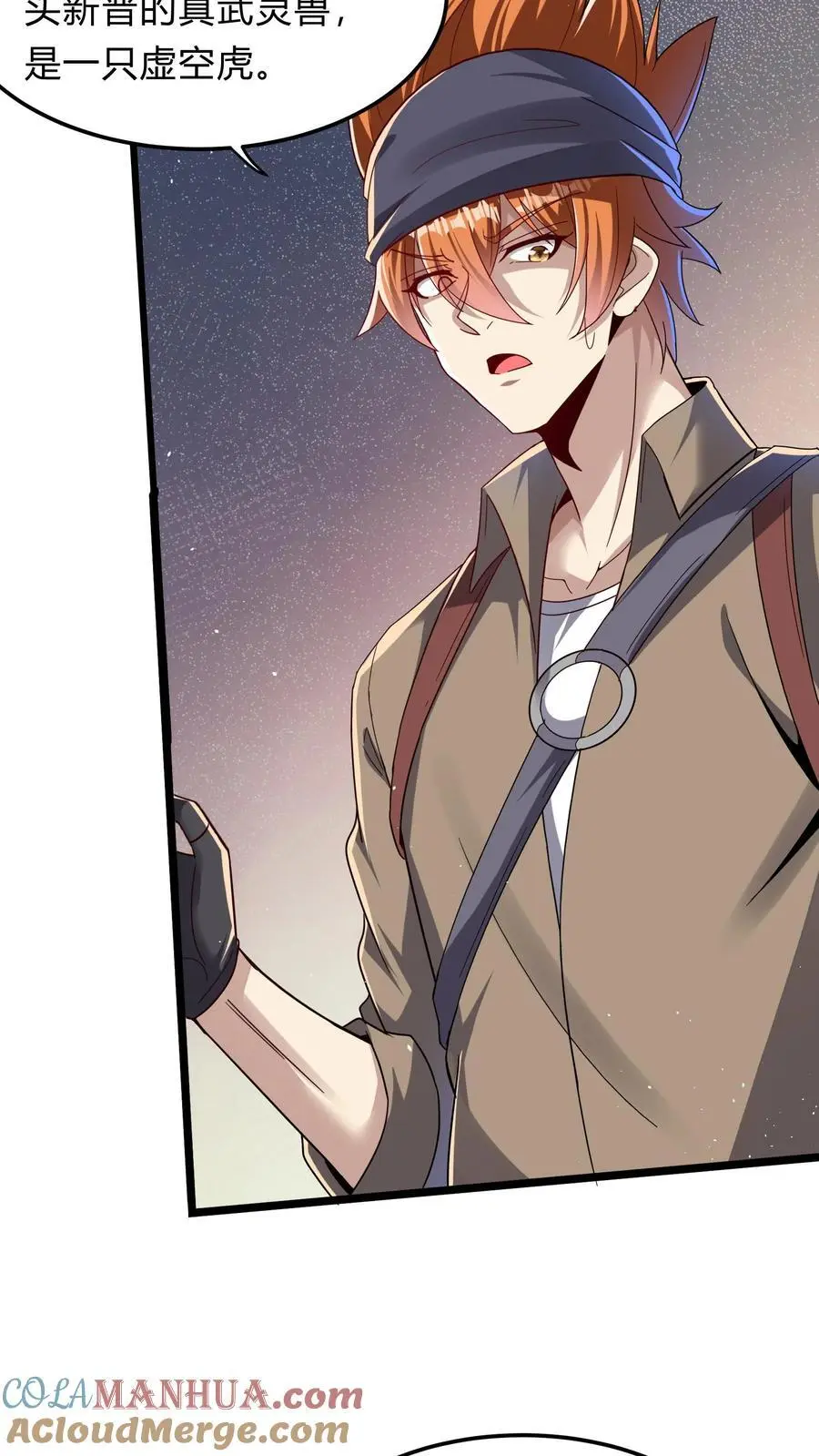 第294话 我还要……变得更强！6