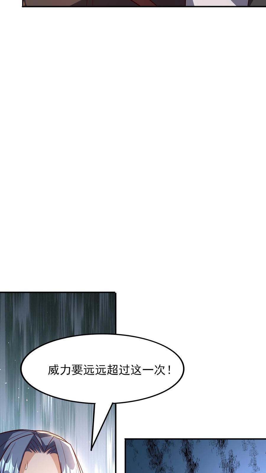 第223话 一定要不怕屎的。39