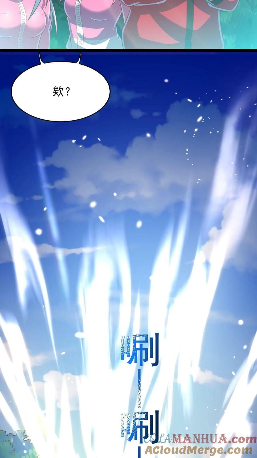 第189话 我要开挂了！22