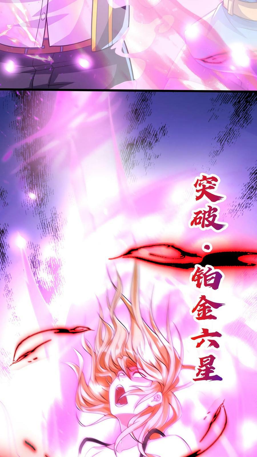 第170话 宿主处于极度危险之中。21