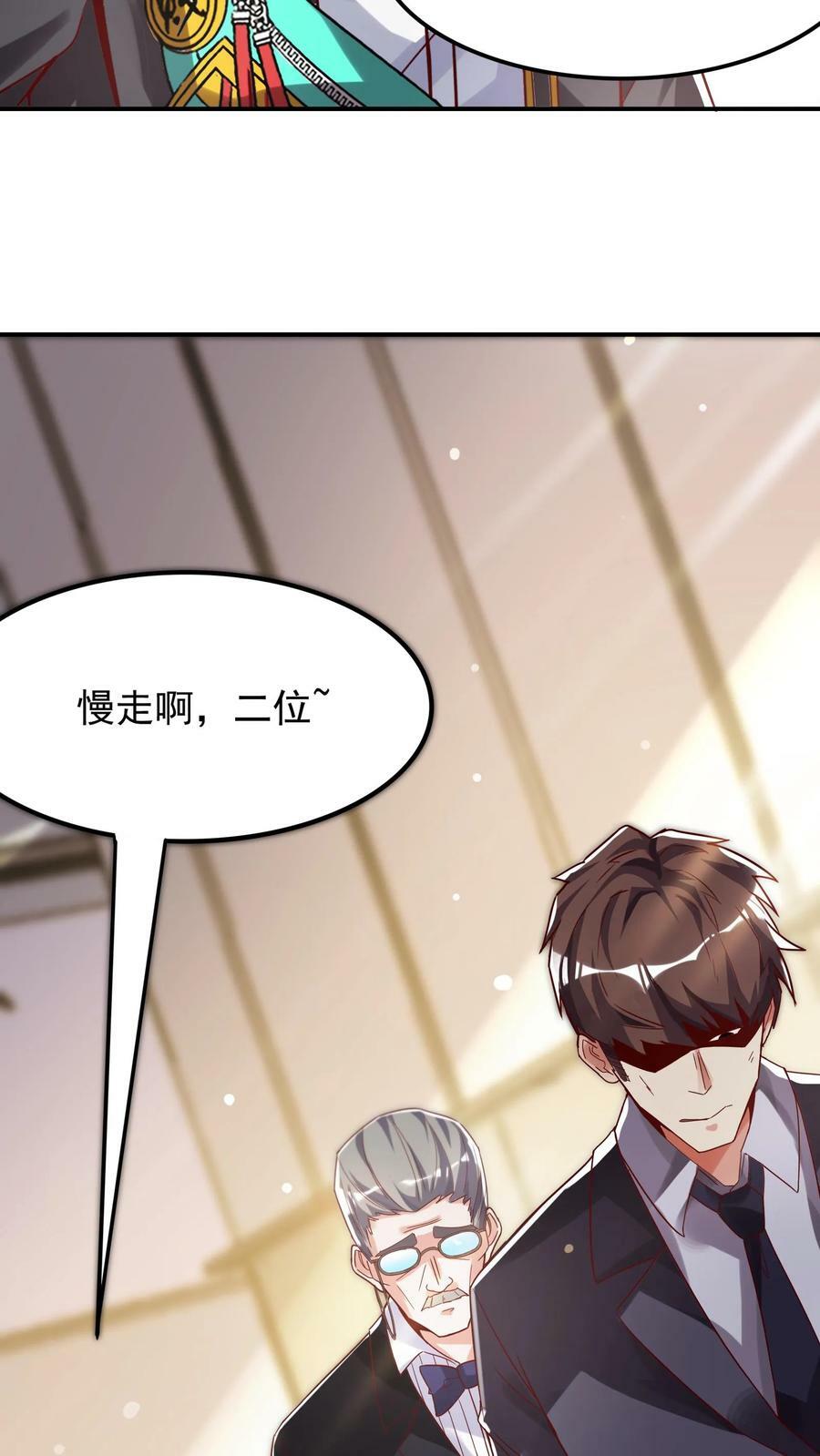 第102话 无耻的代价。13