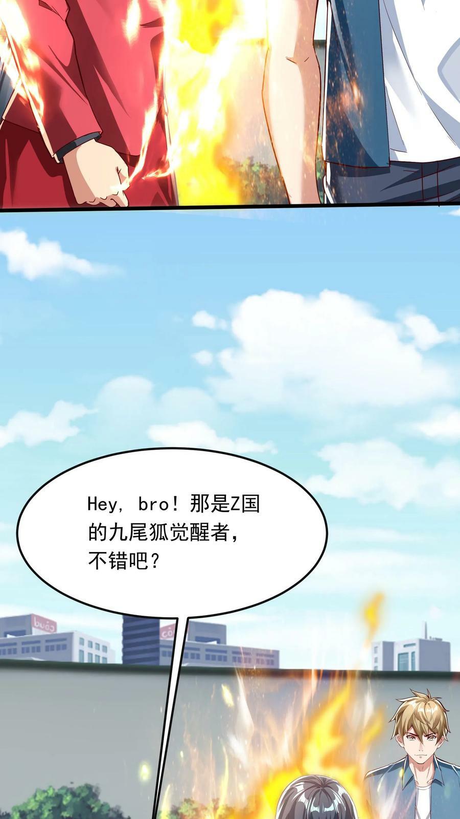 第191话 欺人太甚！15