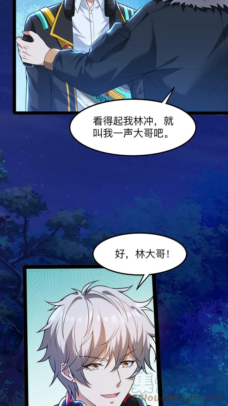 第77话 这是什么审讯play。18