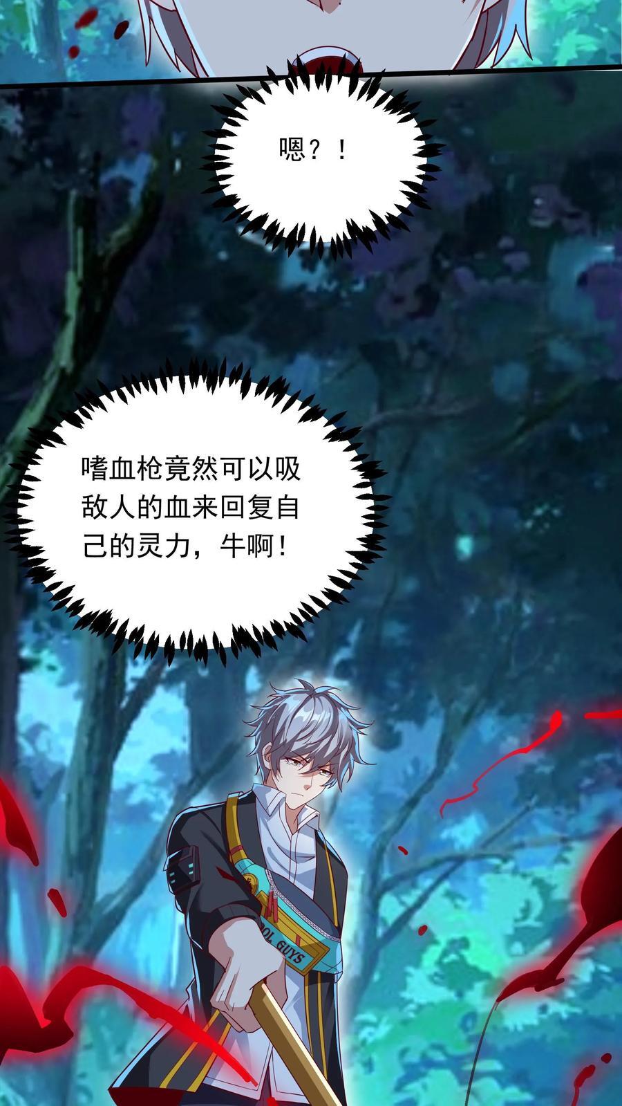 第219话 Fire in the hole!13