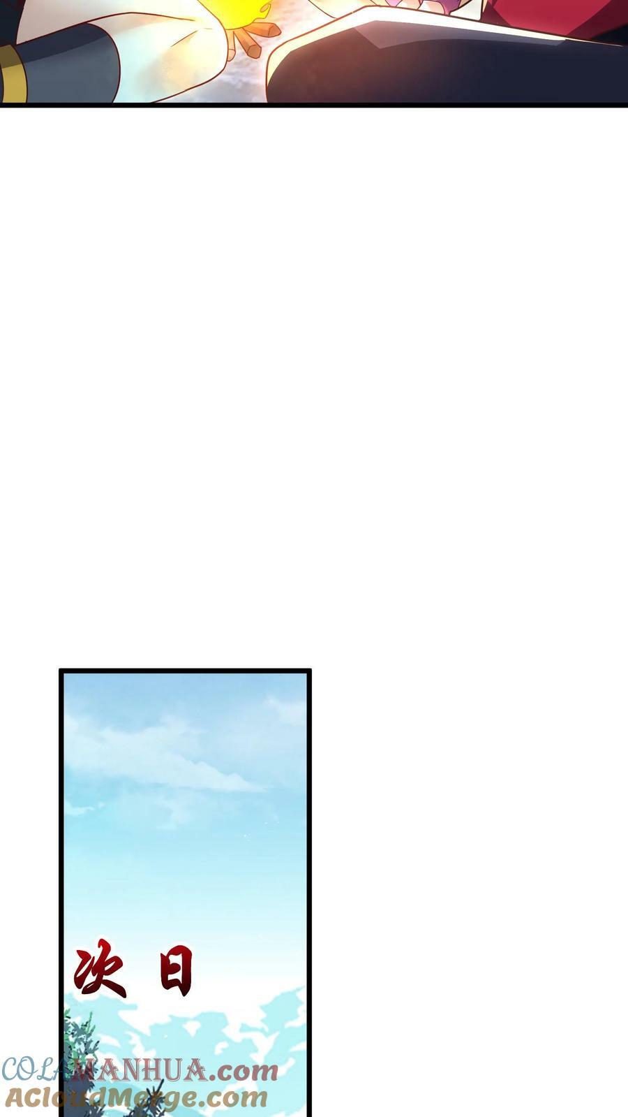 第183话 我就知道你是爱我的~24