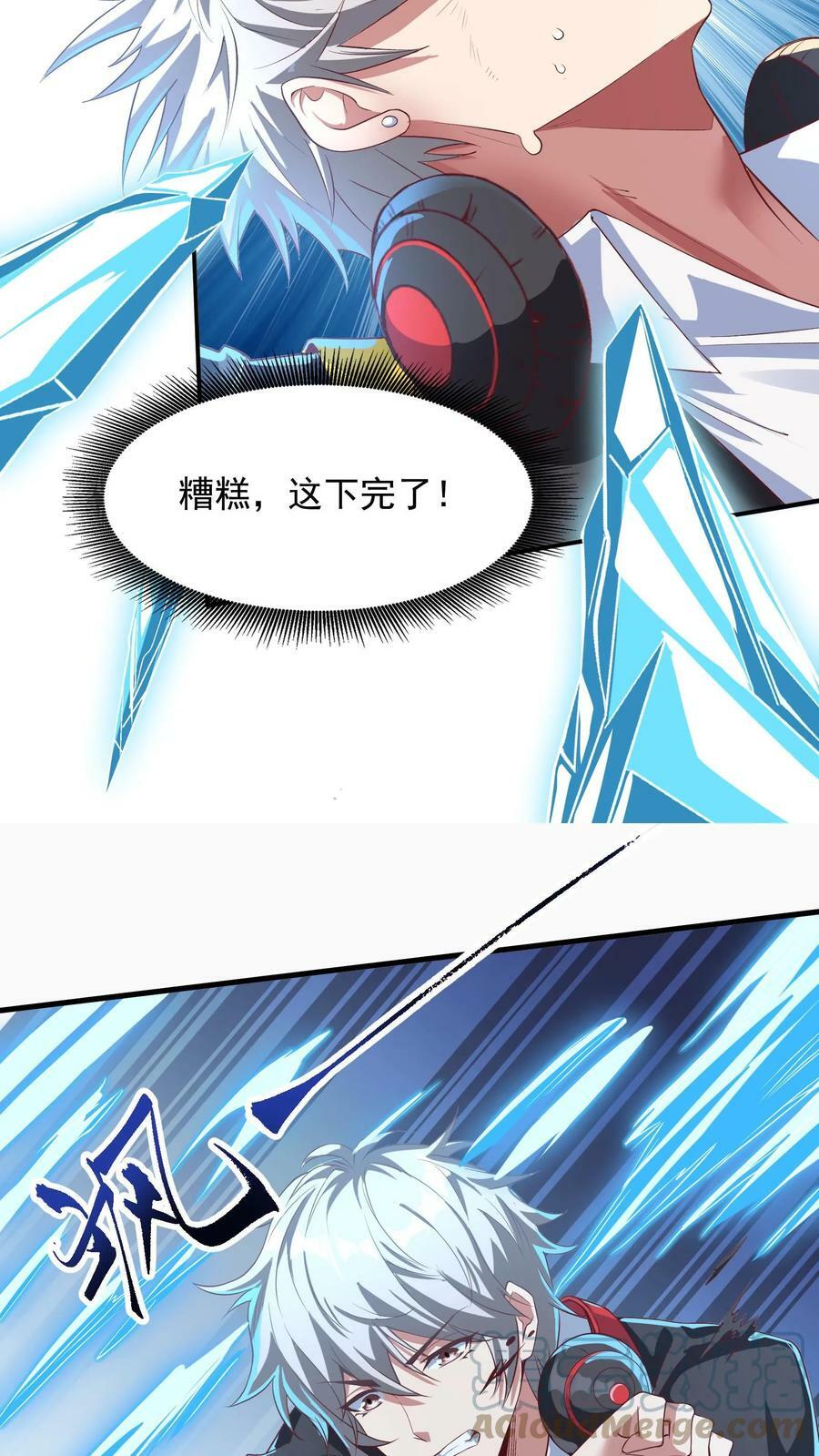 第17话 决战！背水一战。22