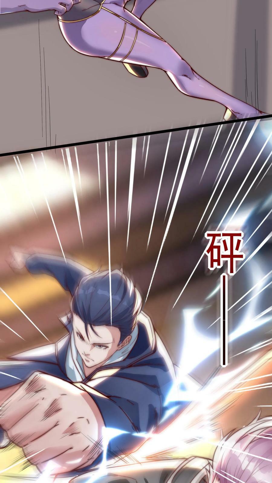 第146话 裁判，宣布比赛结果吧！15