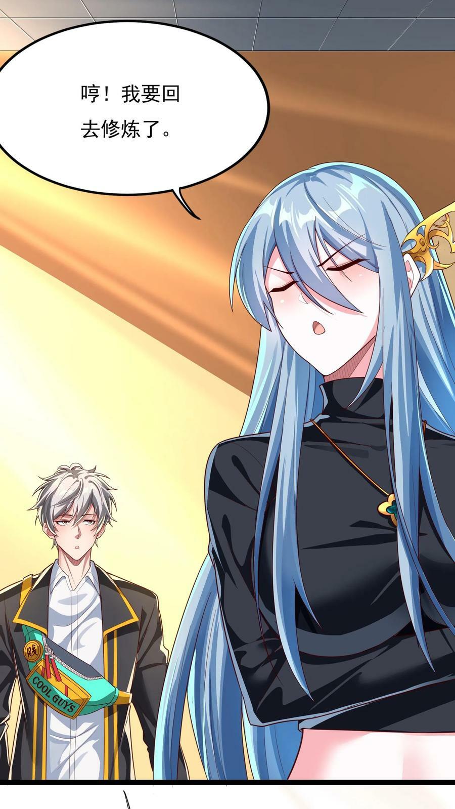 第154话 变得更强！15