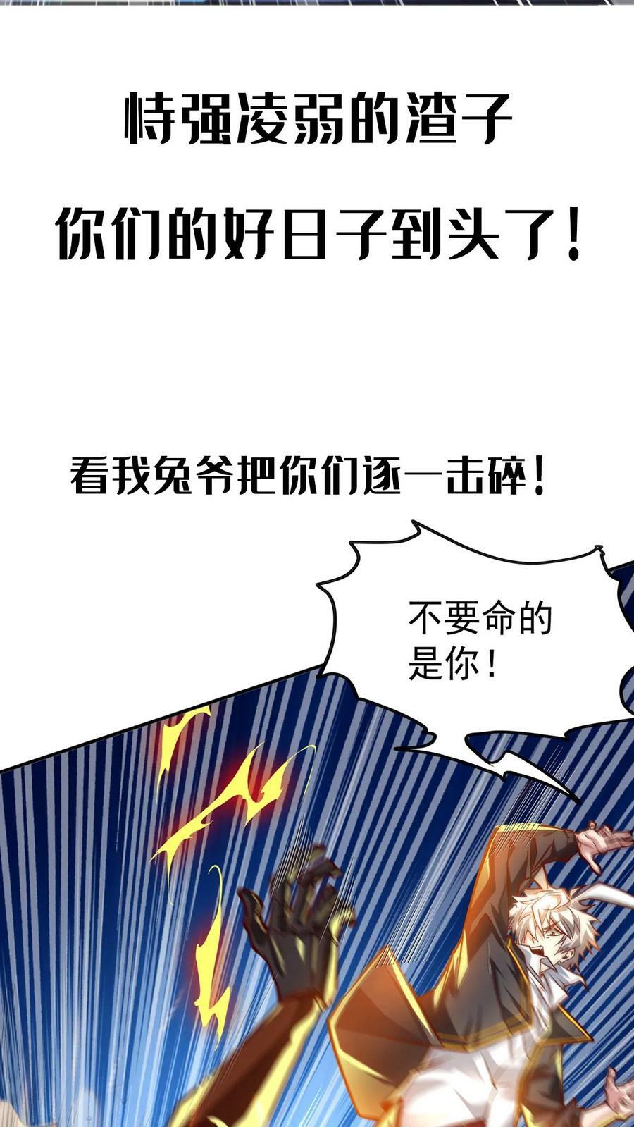 预告9