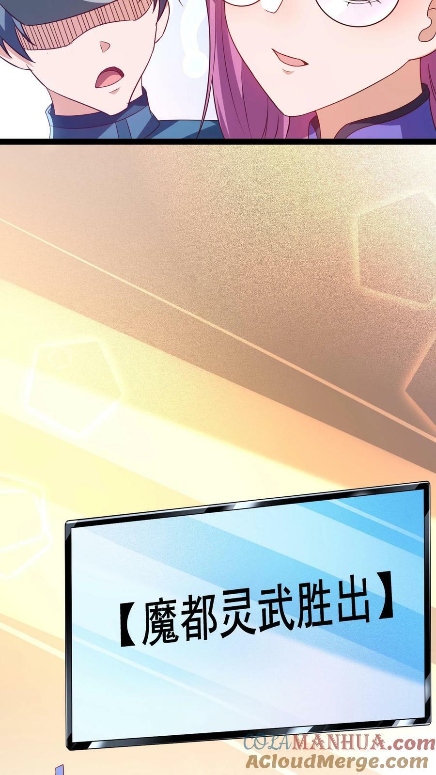 第131话 光天使-皇甫依梦24