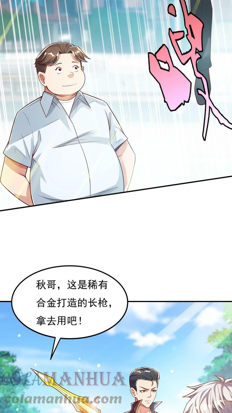 第51话 这届新生不得了啊。6