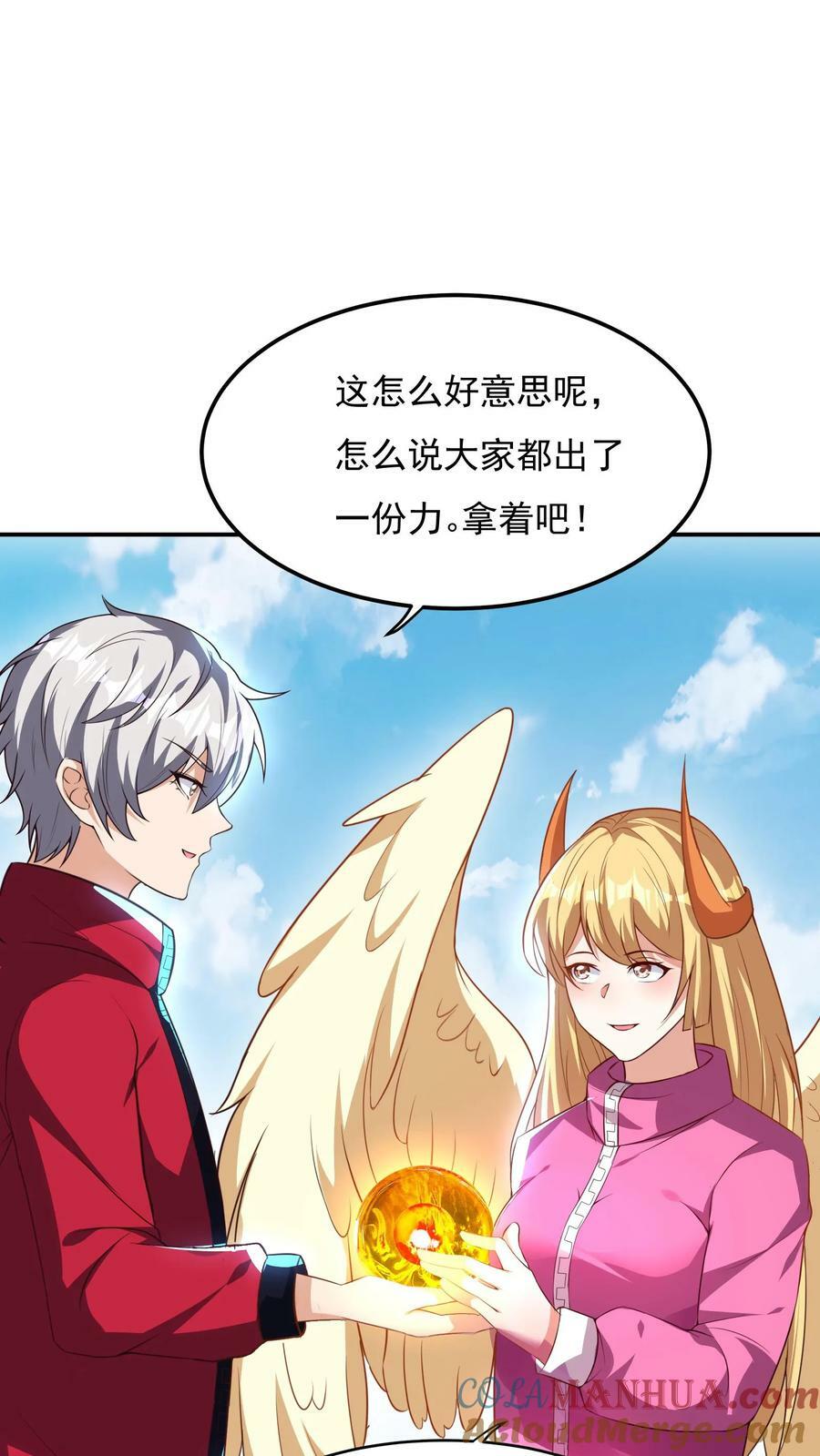 第177话 我们不配。22