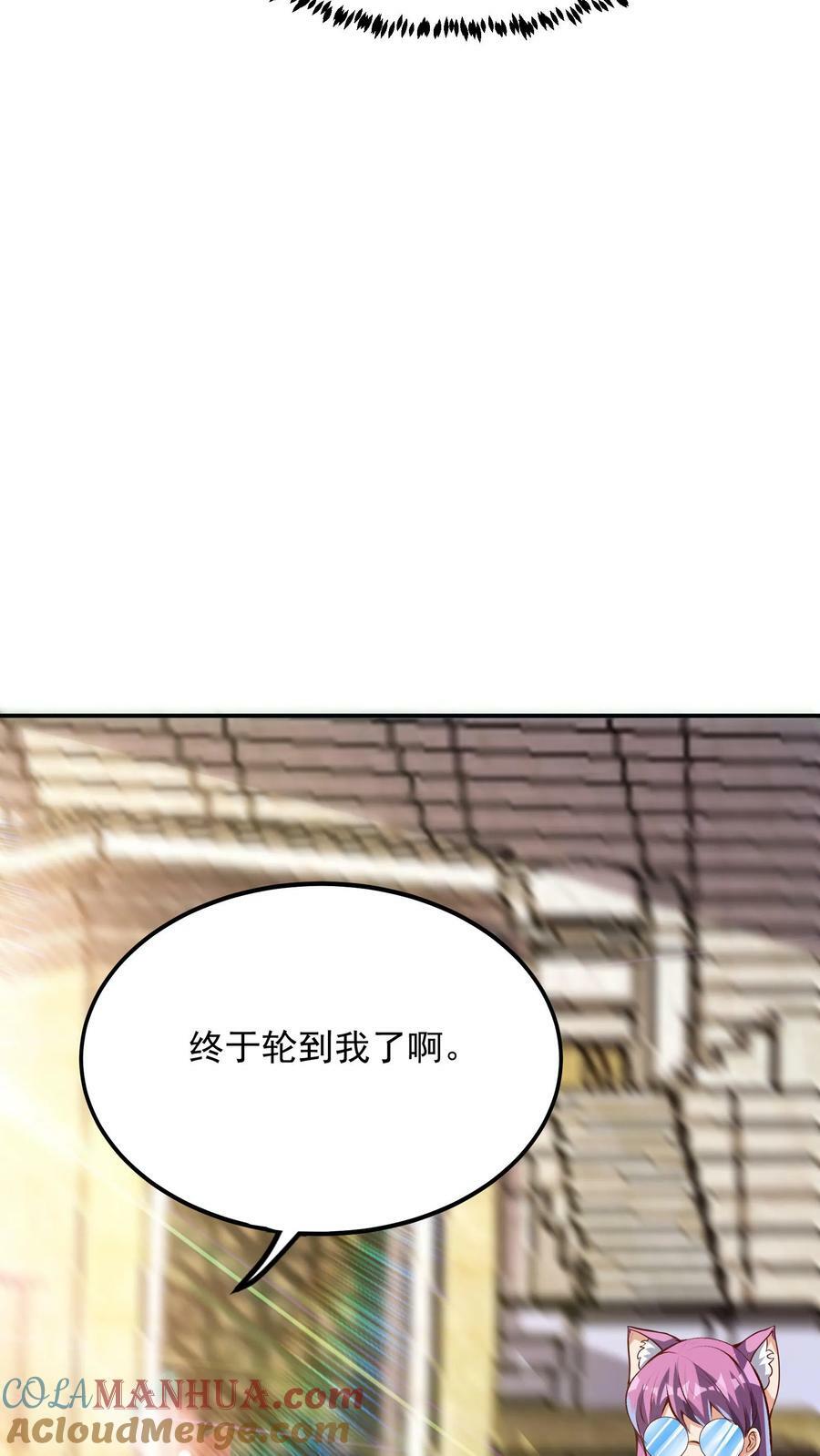 第129话 高端局的白银菜鸡？10