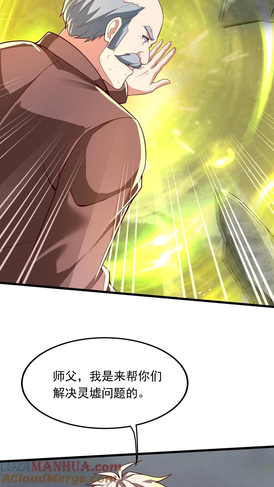 第229话 戏精小黑。3