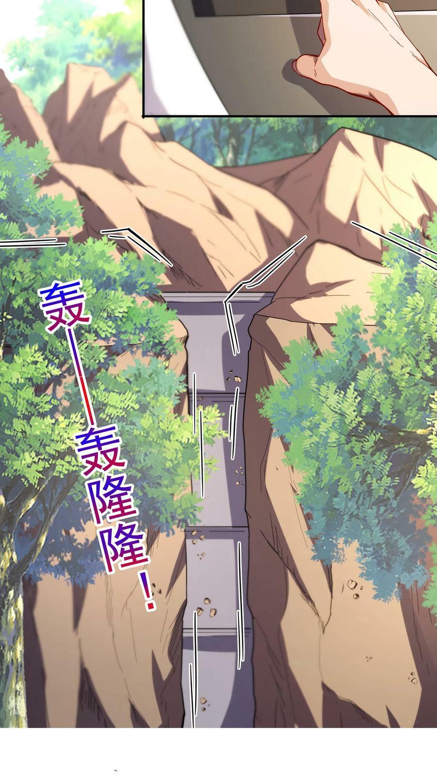第57话 朱雀小队后勤部。7