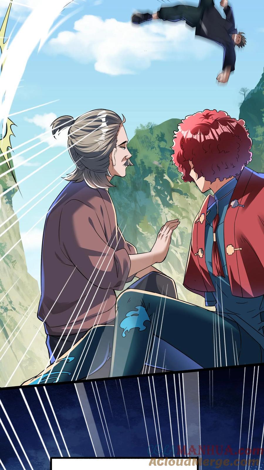 第258话 要被劈了！12