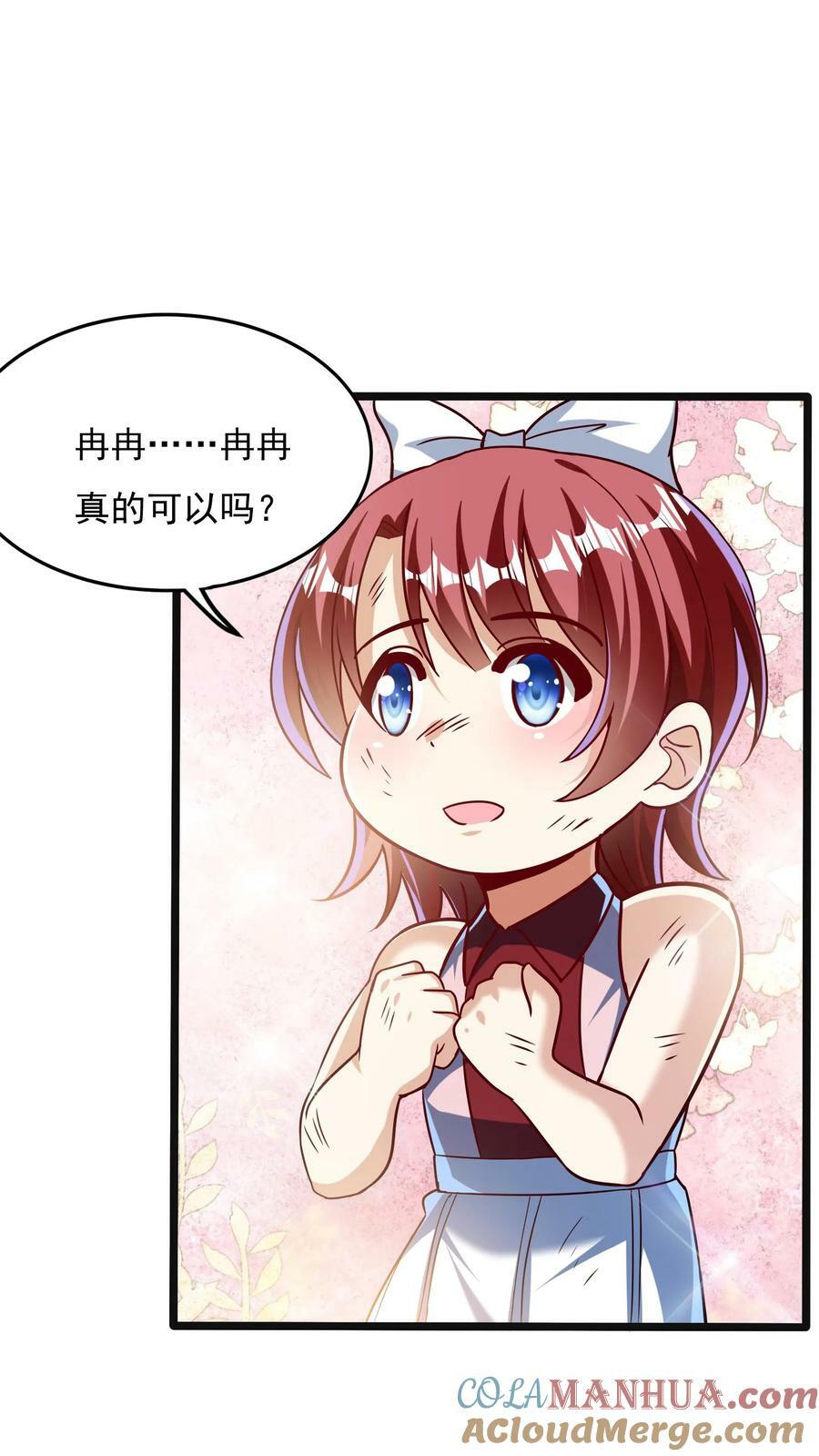 第166话 获得新技能——枪械精通。8