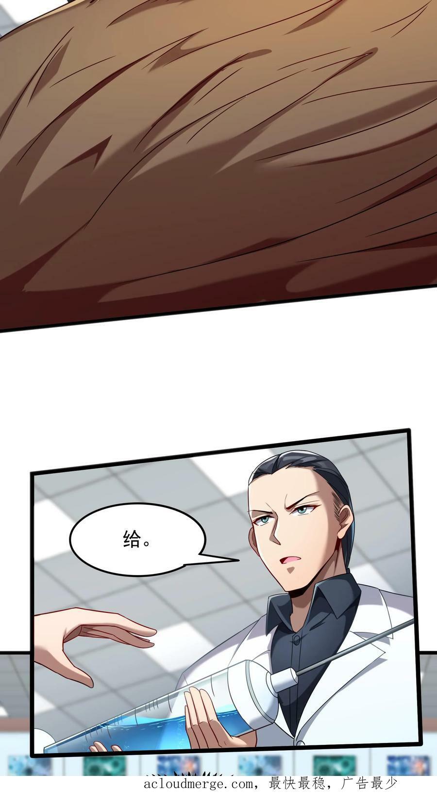 第60话 总教官的小可爱。27