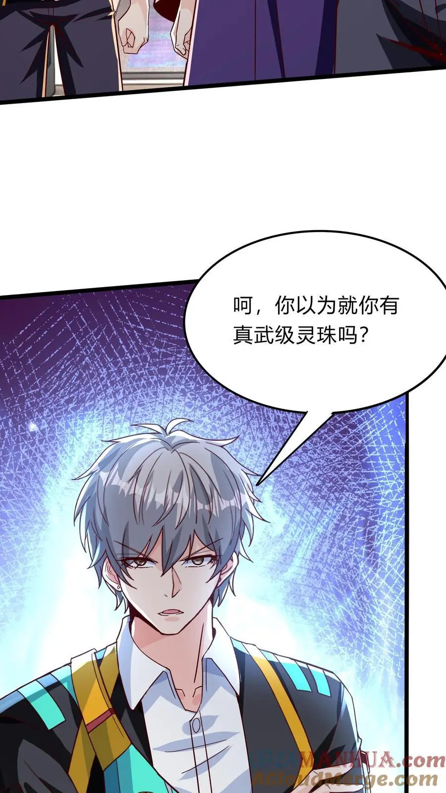 第293话 发生了不可描述的事!39