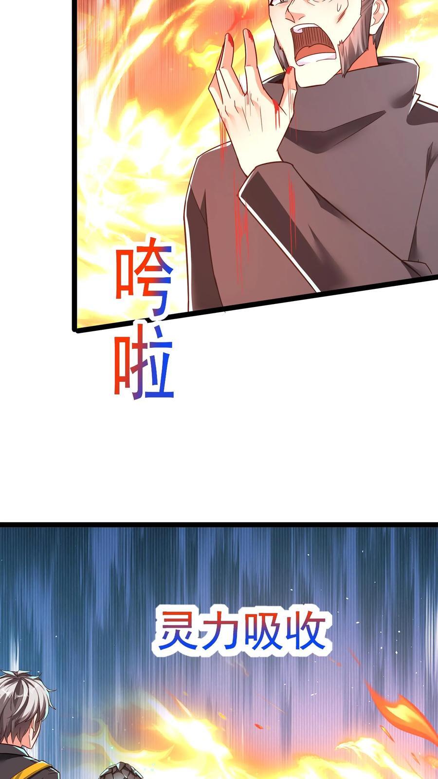 第222话 美女队长朱清。29