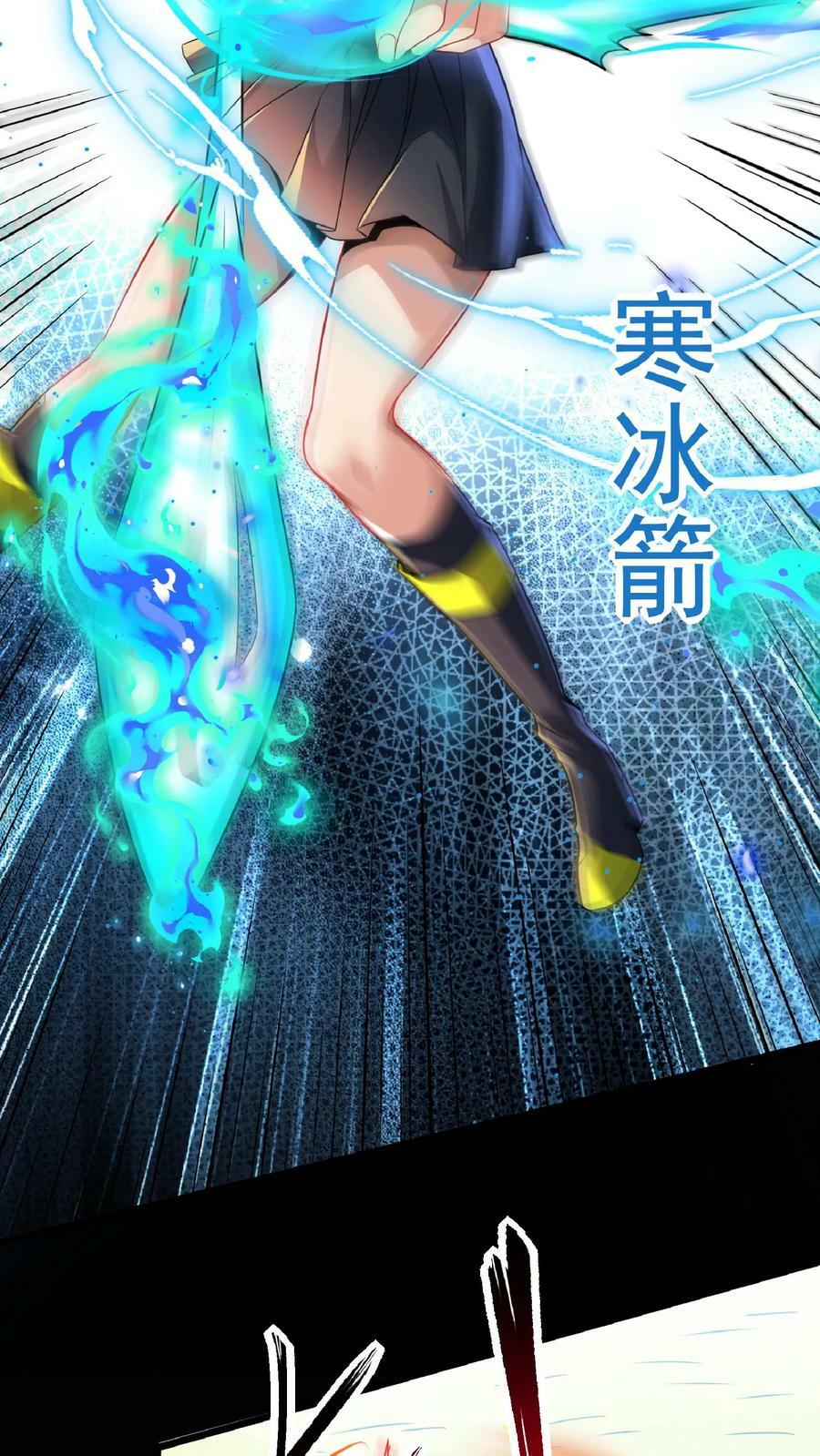 第52话 小小的身体，大大的能量。23