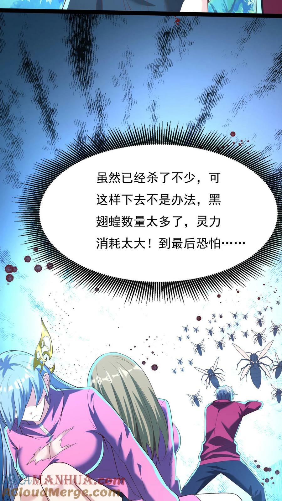 第180话 我要开始表演了！26