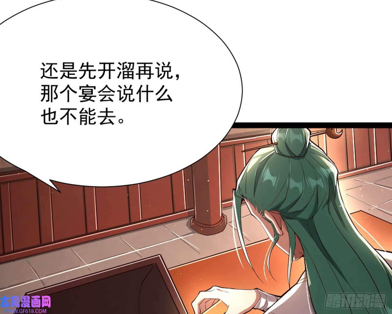 外挂来了114