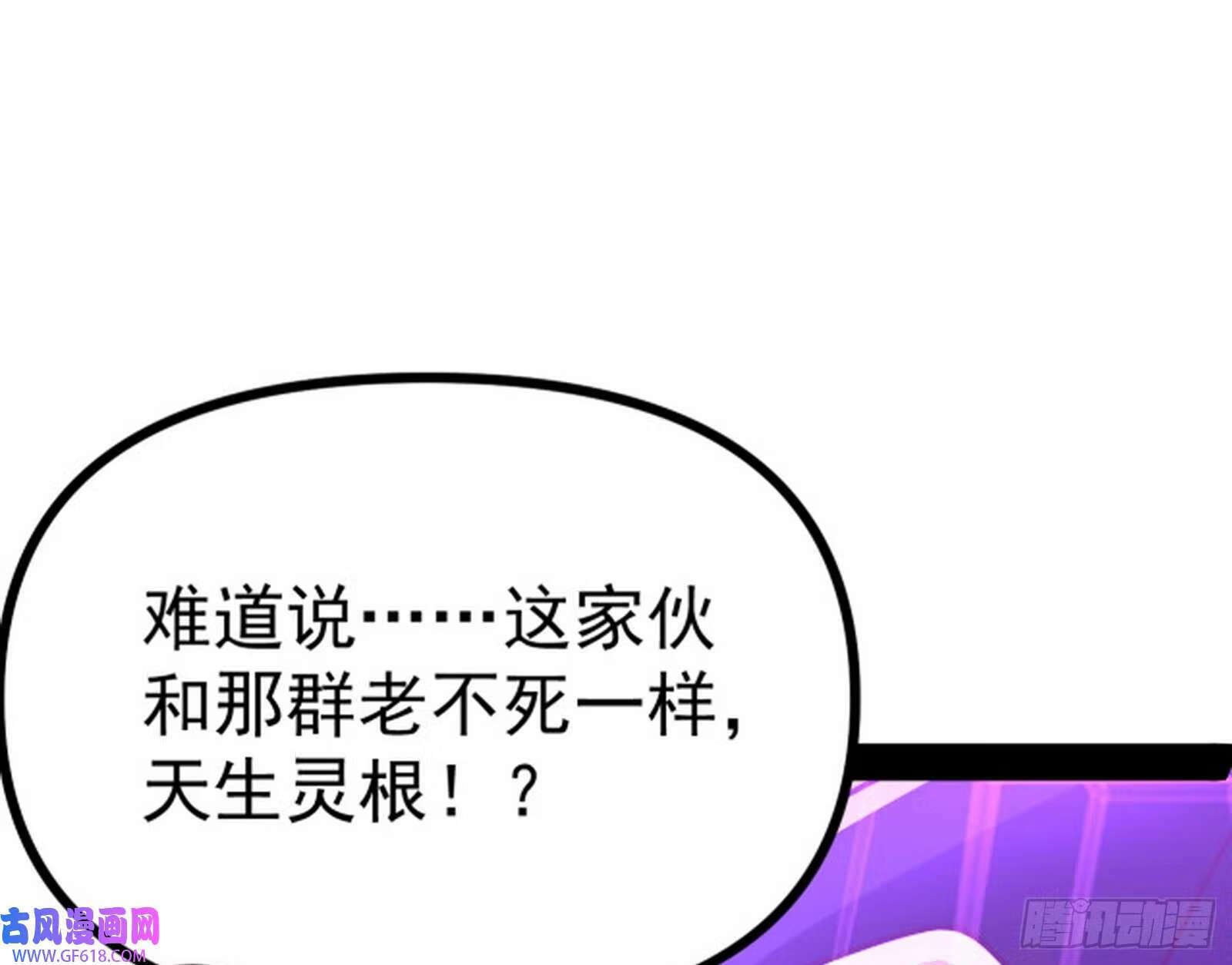 雕虫小技竟敢班门弄斧110