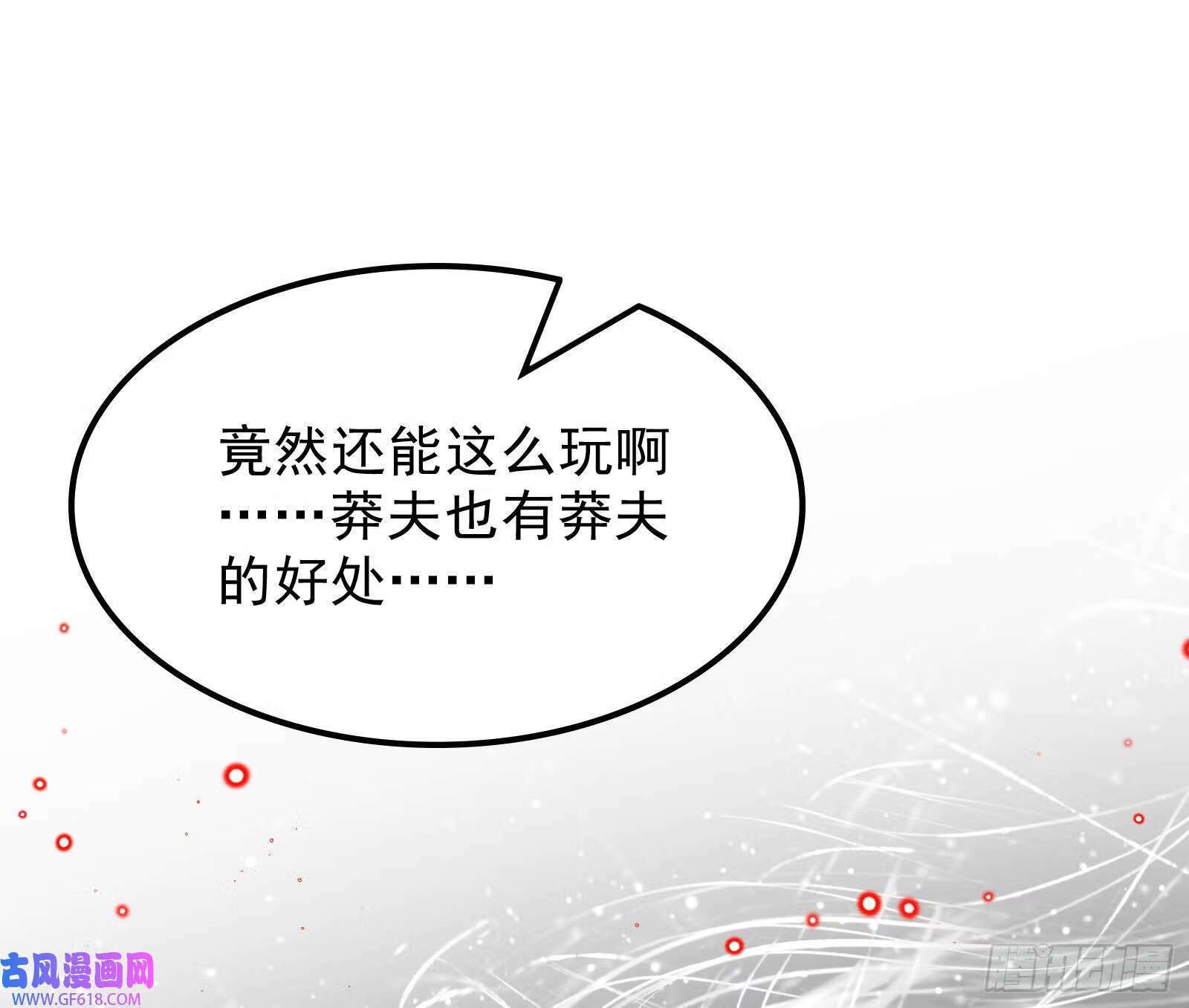 久仰大名15