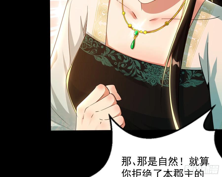 我要见皇上25