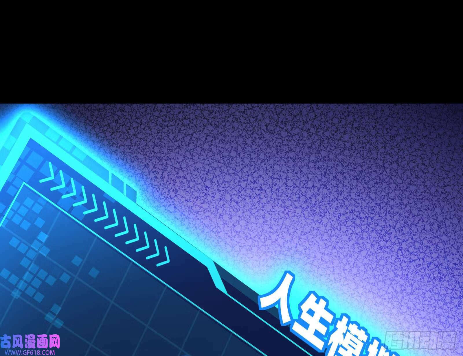 成就解锁新功能80