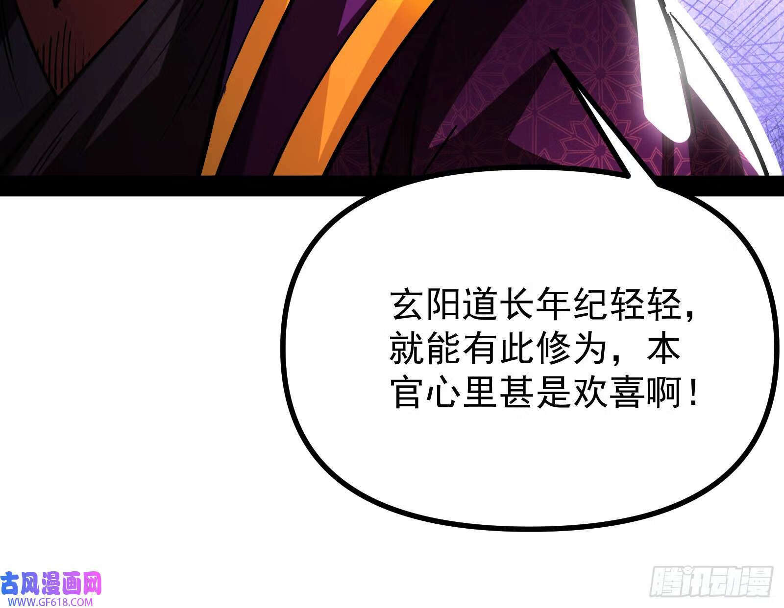 雕虫小技竟敢班门弄斧21