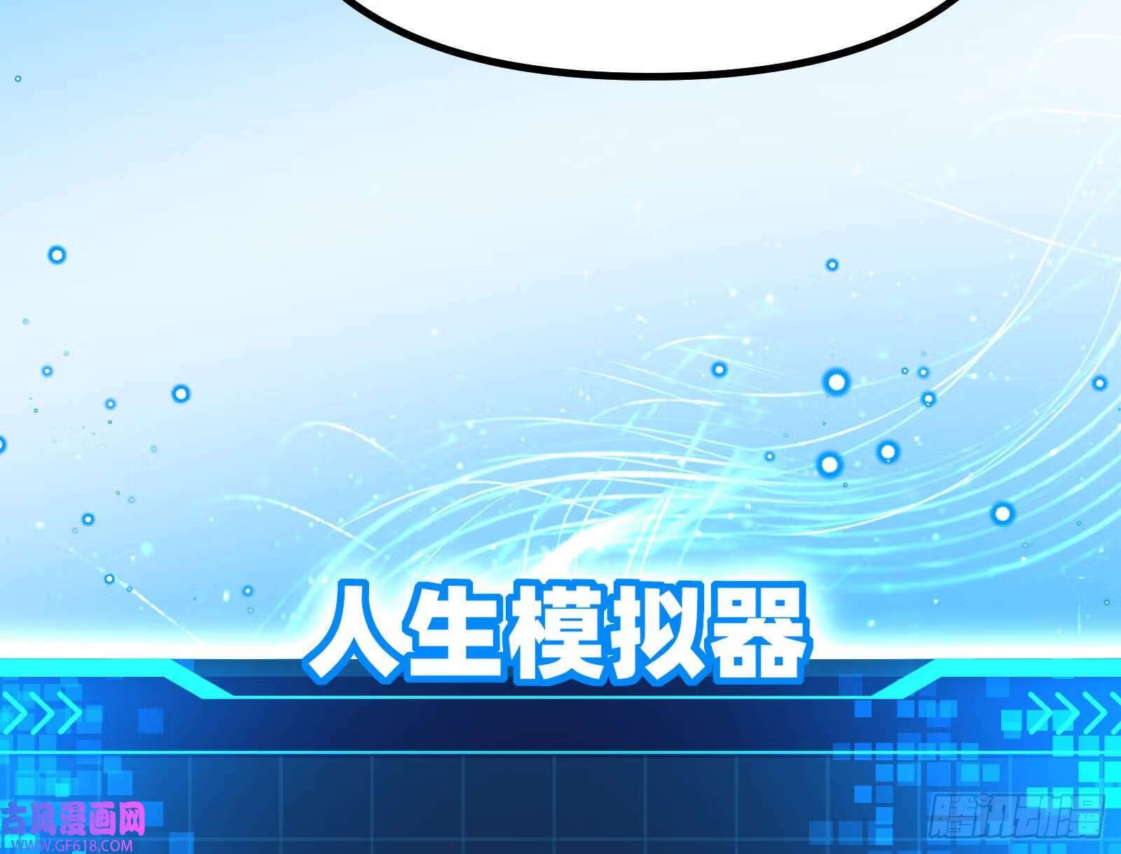抽卡玄学68